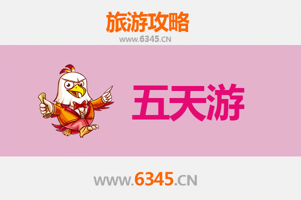 定西陇西五天四夜深度游攻略：探索陇中文化，预算与行程全解析