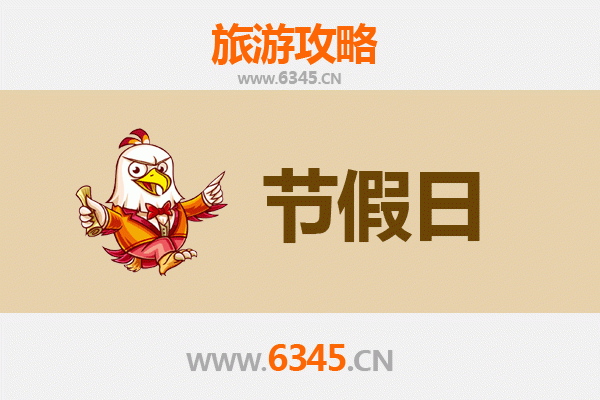 定西陇西出发：承德避暑山庄清凉之旅全攻略