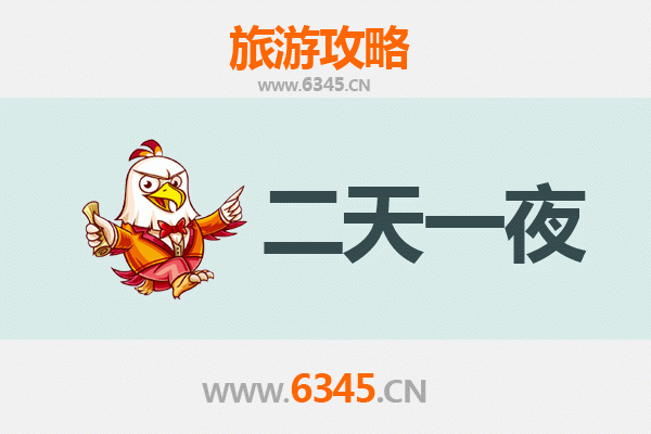 定西陇西两天一夜深度游攻略：探寻陇中文化，品味西北风情
