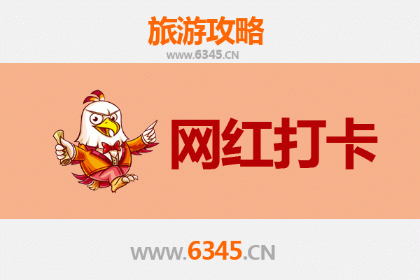 定西陇西网红打卡地全攻略：古郡新韵，寻味陇中