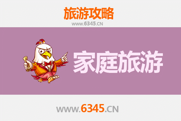 定西陇西家庭亲子游：历史探索与自然休闲全攻略