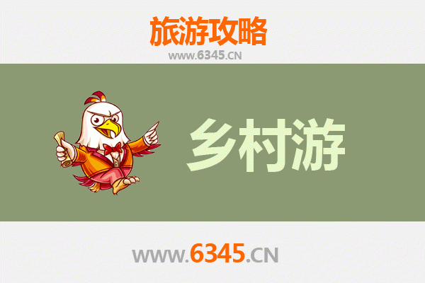 定西陇西乡村旅游精品线路推荐：探寻古韵乡村，体验田园风情